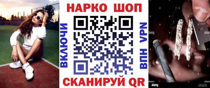 Где продают наркотики Наволоки Гашиш  Кокаин  ОМГ ОМГ зеркало  Каннабис  Меф мяу мяу 