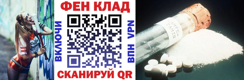 Амфетамин Premium  Наволоки 