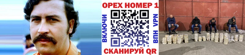 купить наркоту  Наволоки  КОКАИН 99% 