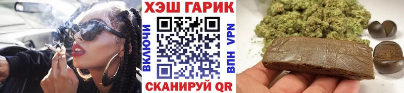 ГАШ Cannabis Наволоки