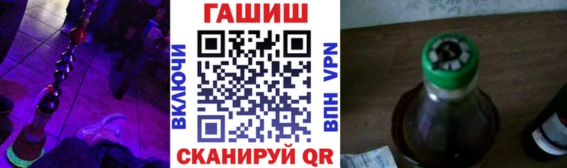 Гашиш Cannabis Наволоки