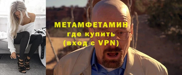 мяу мяу кристалл Арсеньев