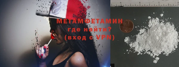 мяу мяу кристалл Арсеньев