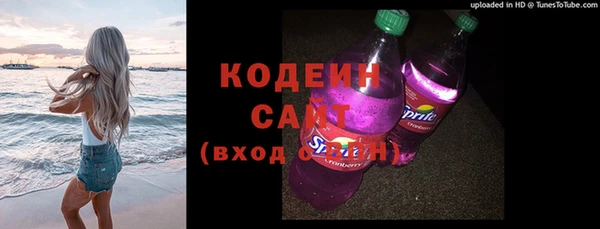 мяу мяу кристалл Арсеньев