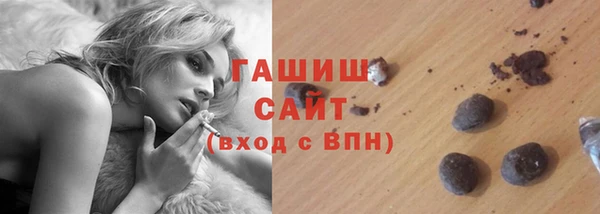 мяу мяу кристалл Арсеньев