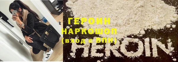 мяу мяу кристалл Арсеньев