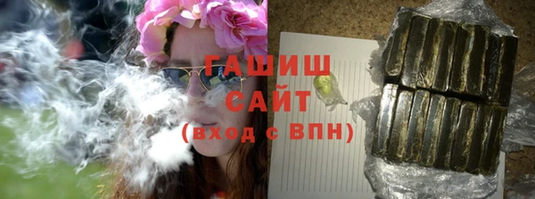 мяу мяу кристалл Арсеньев
