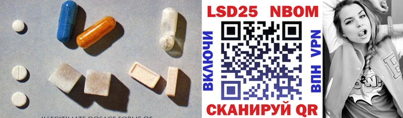 купить наркотики сайты  hydra   LSD-25 экстази ecstasy  Наволоки 