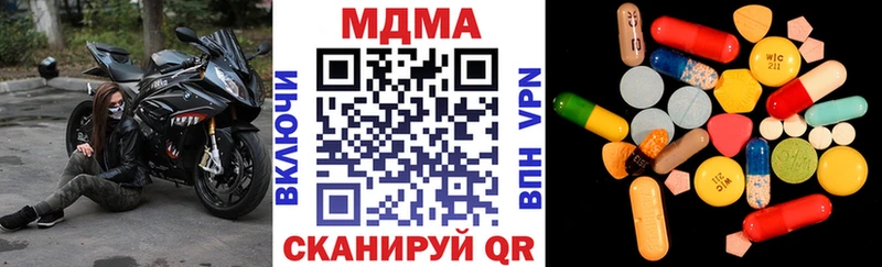 закладка  Наволоки  hydra   darknet формула  MDMA Molly 