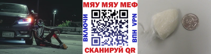 нарко площадка клад  Наволоки  Меф VHQ 