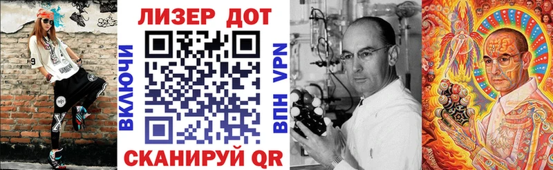 Марки 25I-NBOMe 1,5мг  где купить наркоту  Наволоки 