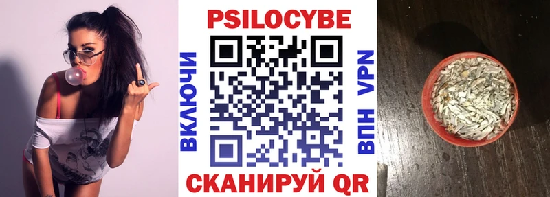 как найти закладки  mega ССЫЛКА  Галлюциногенные грибы Cubensis  Наволоки 